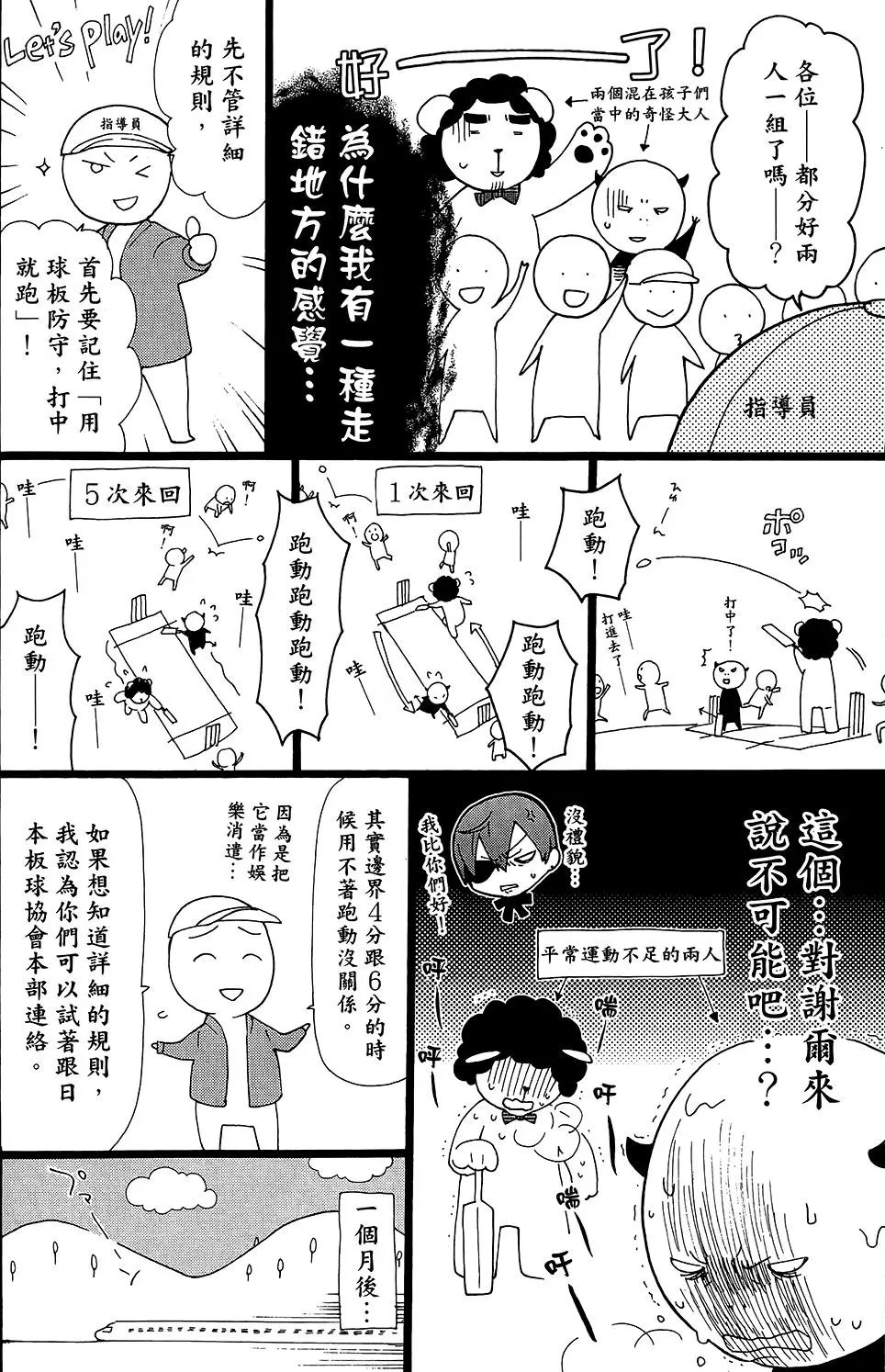 第17卷