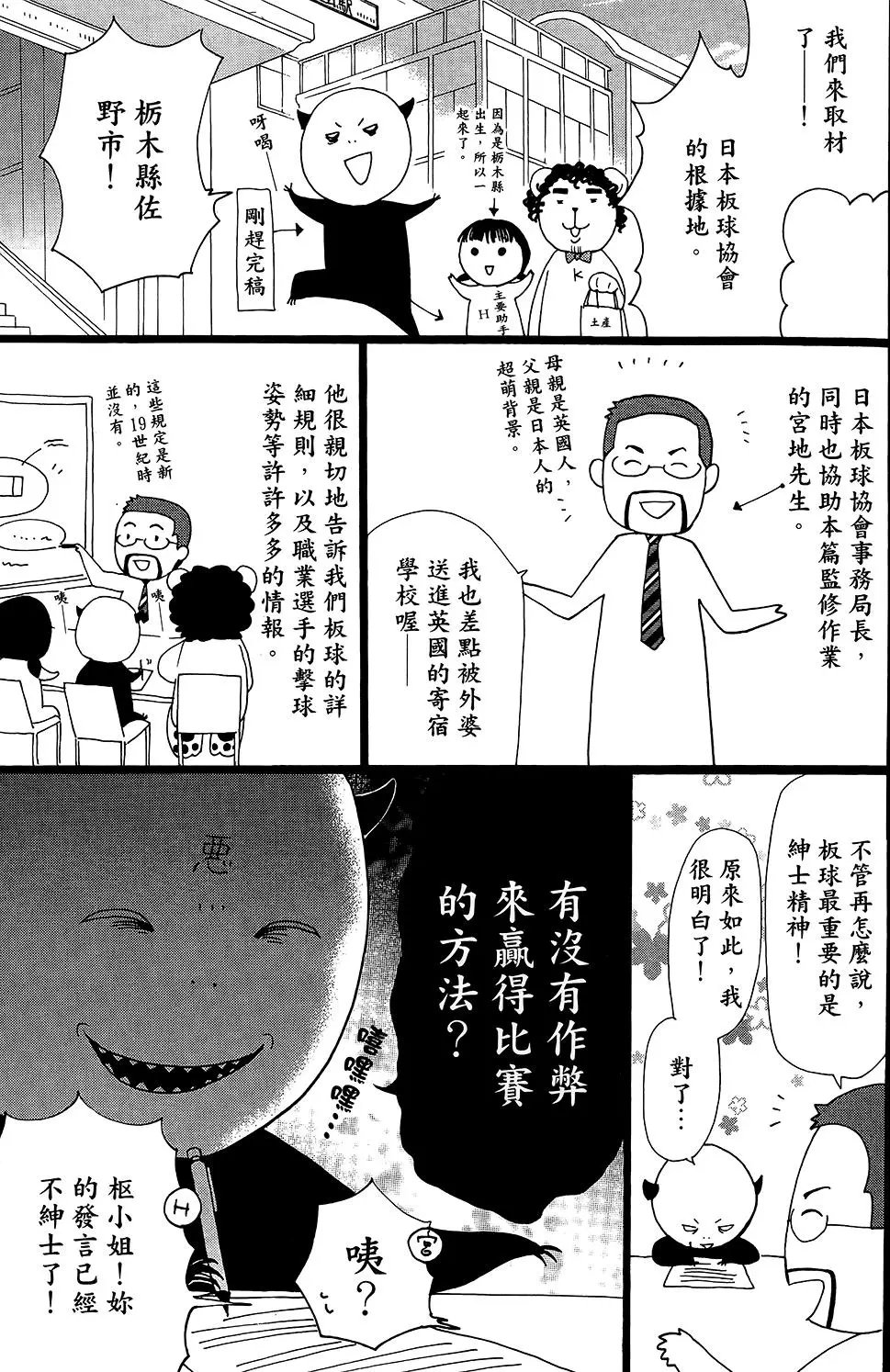第17卷