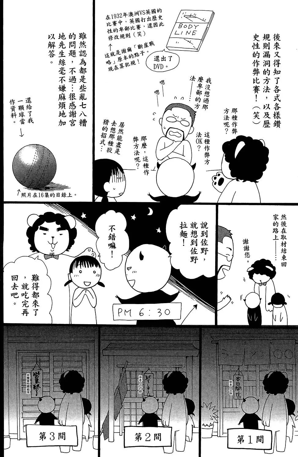 第17卷
