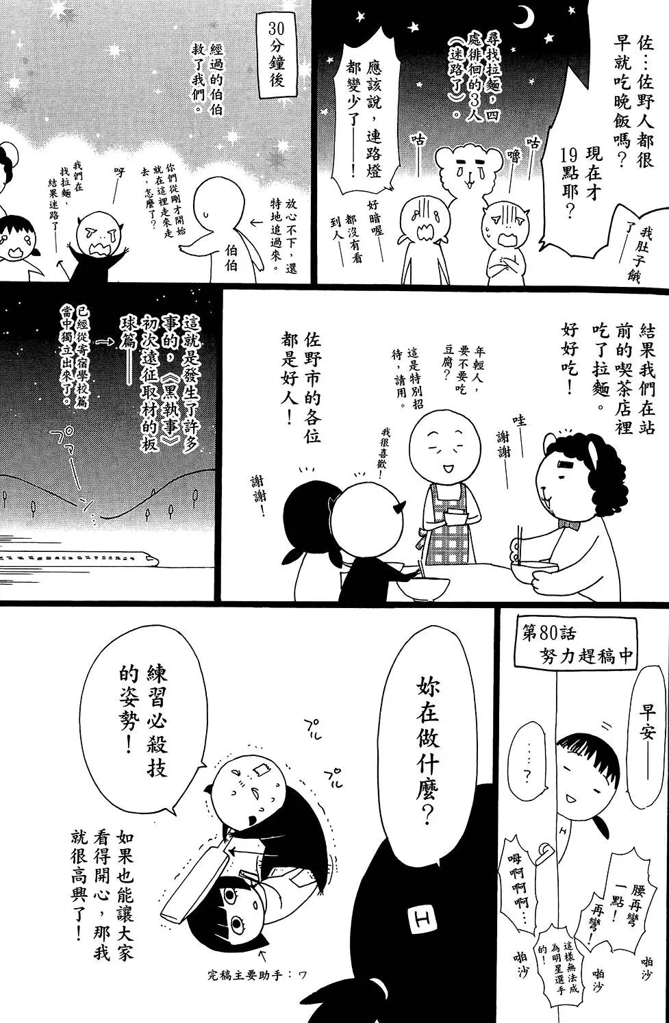 第17卷