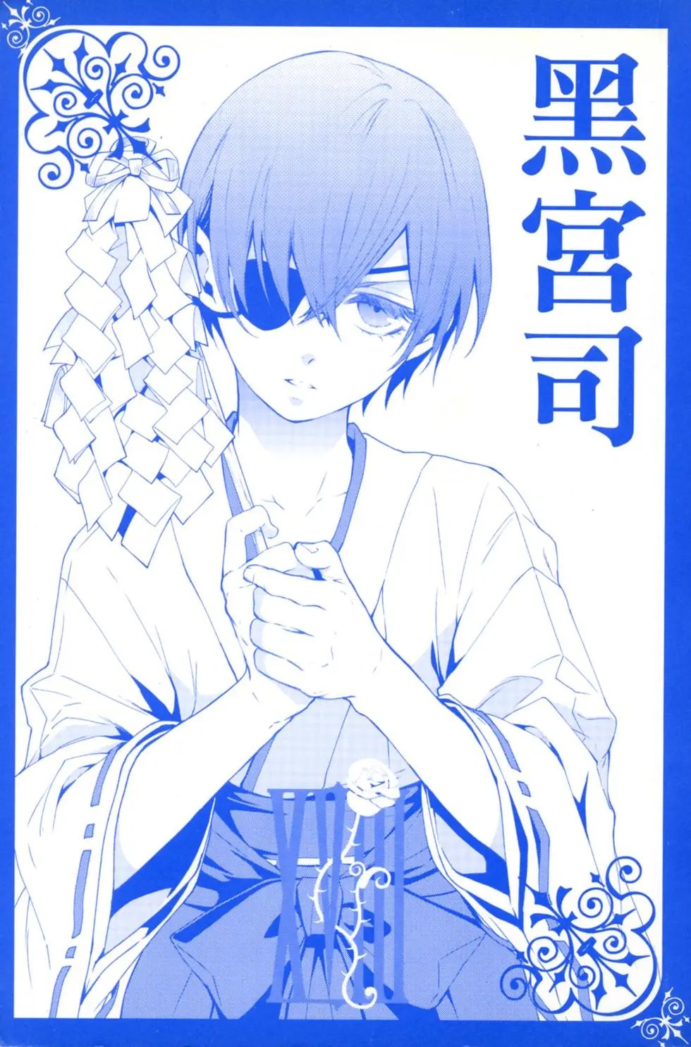 第18卷