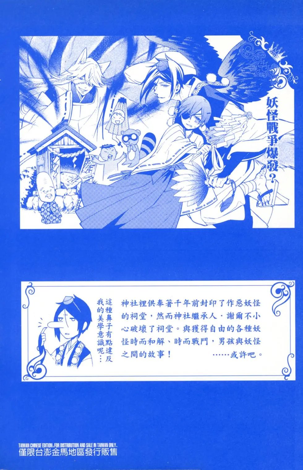 第18卷