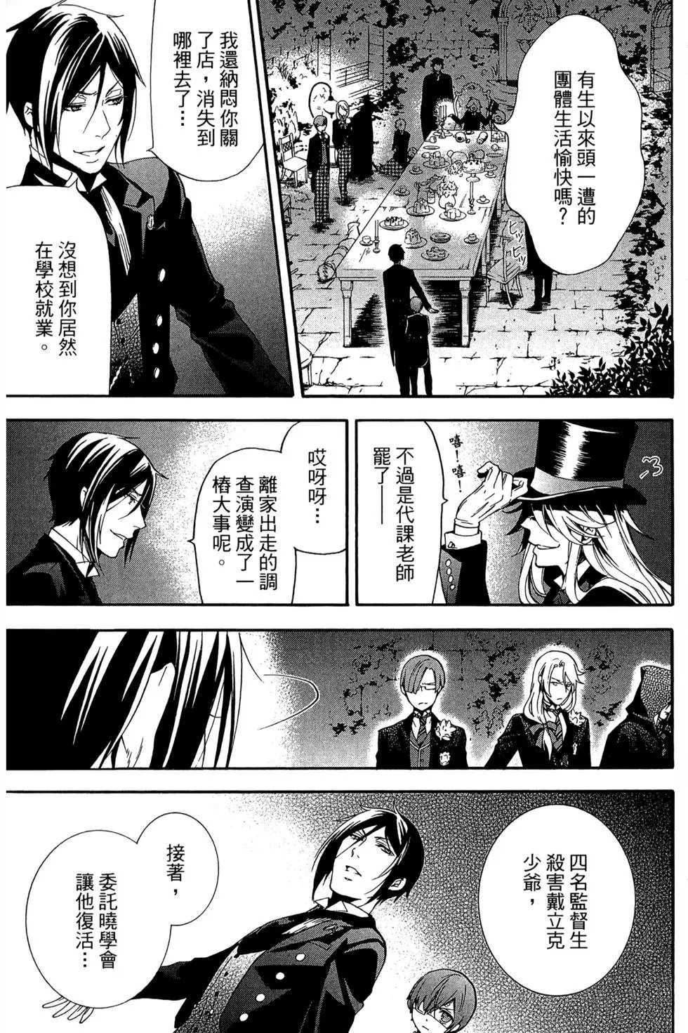 第18卷