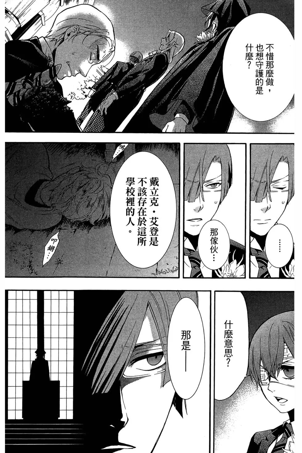 第18卷