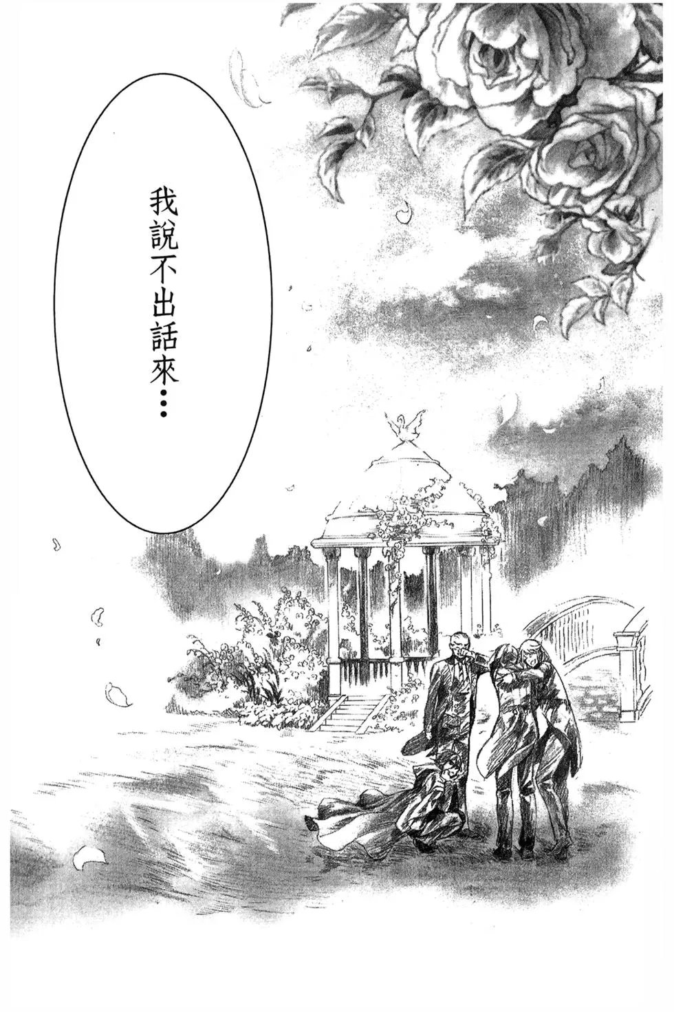 第18卷