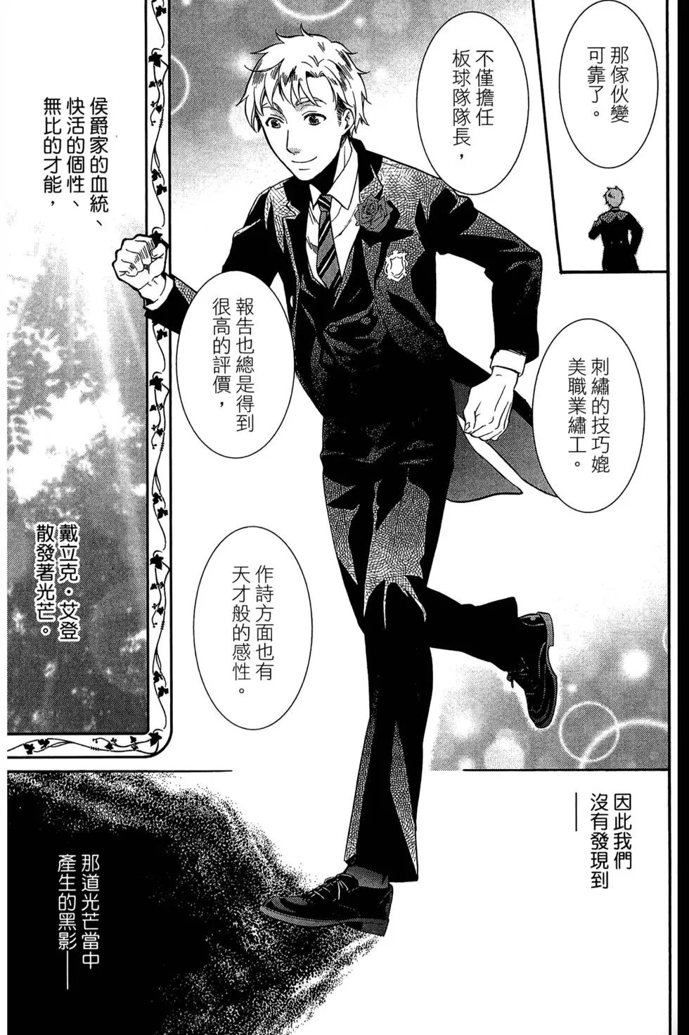 第18卷