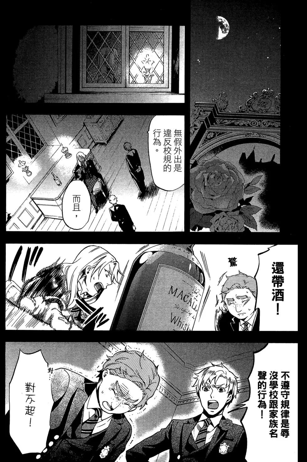 第18卷