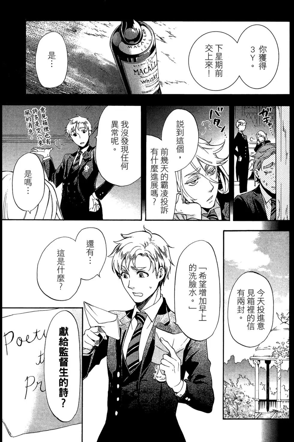 第18卷
