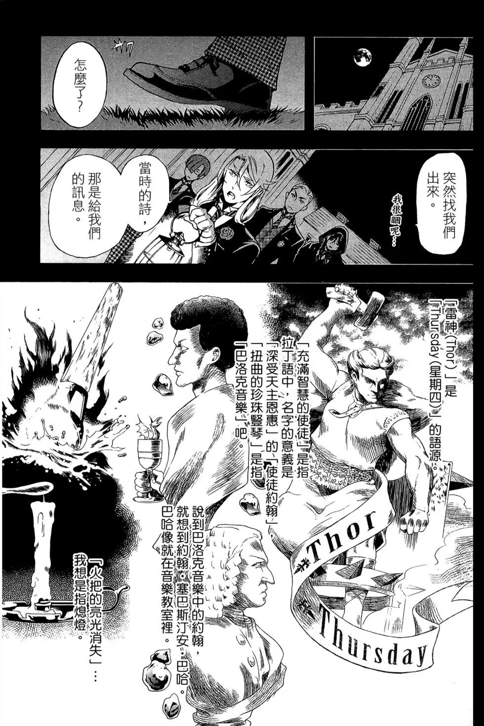 第18卷