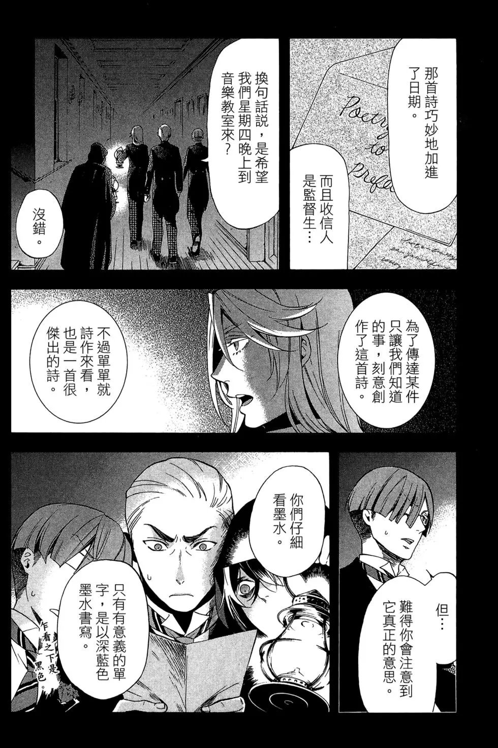 第18卷