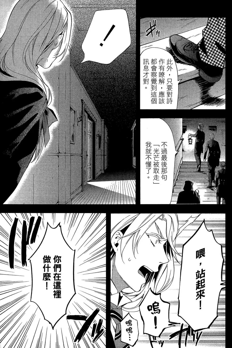 第18卷