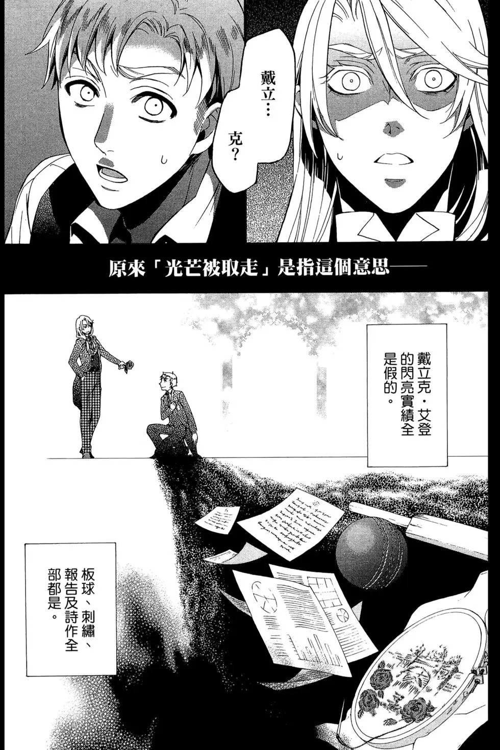 第18卷