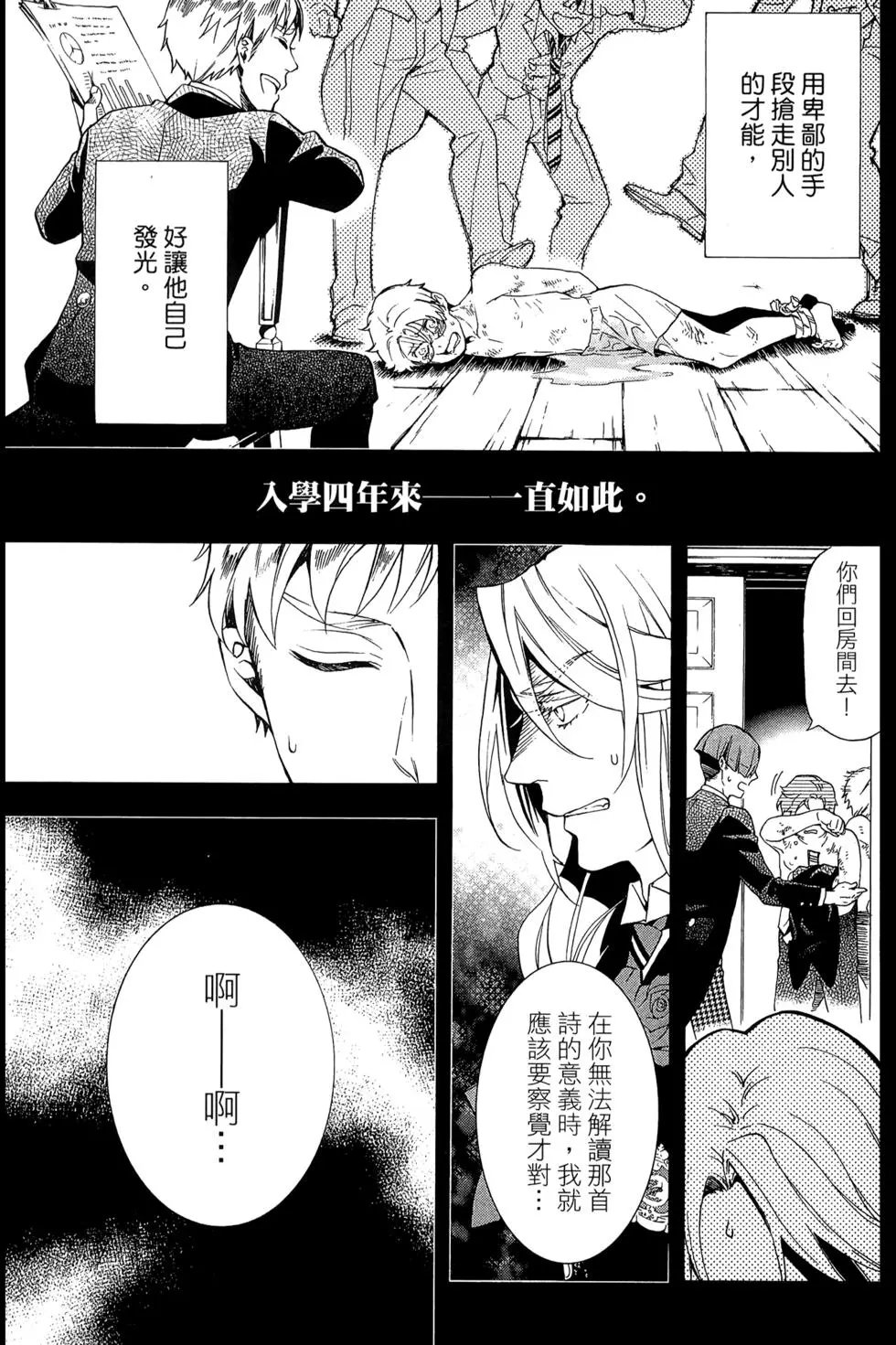 第18卷