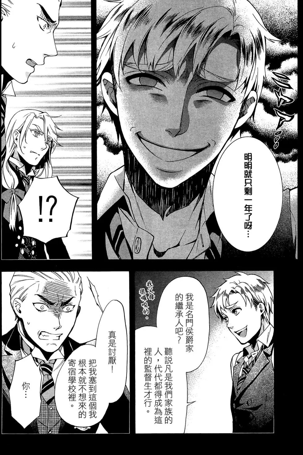 第18卷