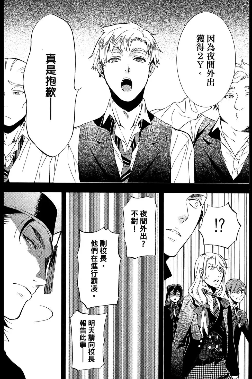 第18卷