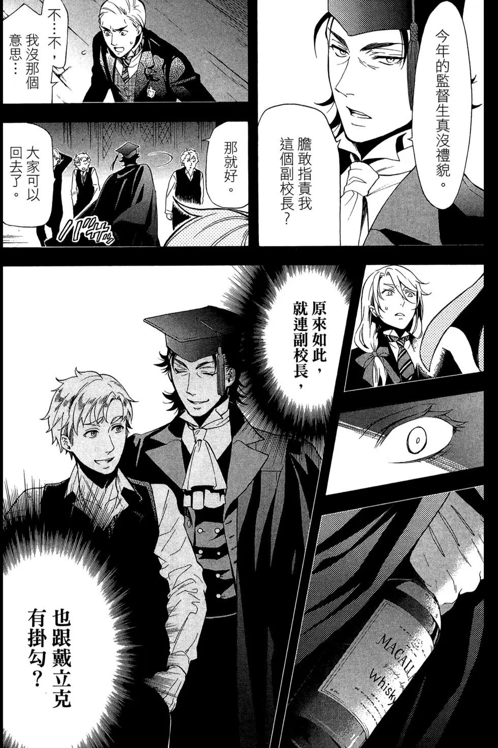 第18卷