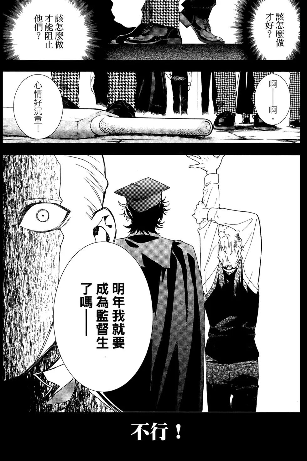 第18卷