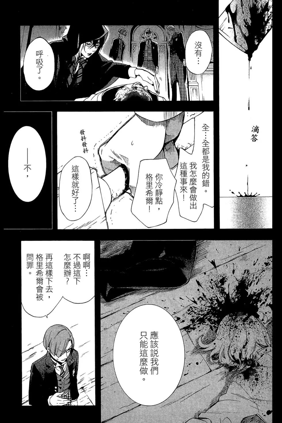 第18卷