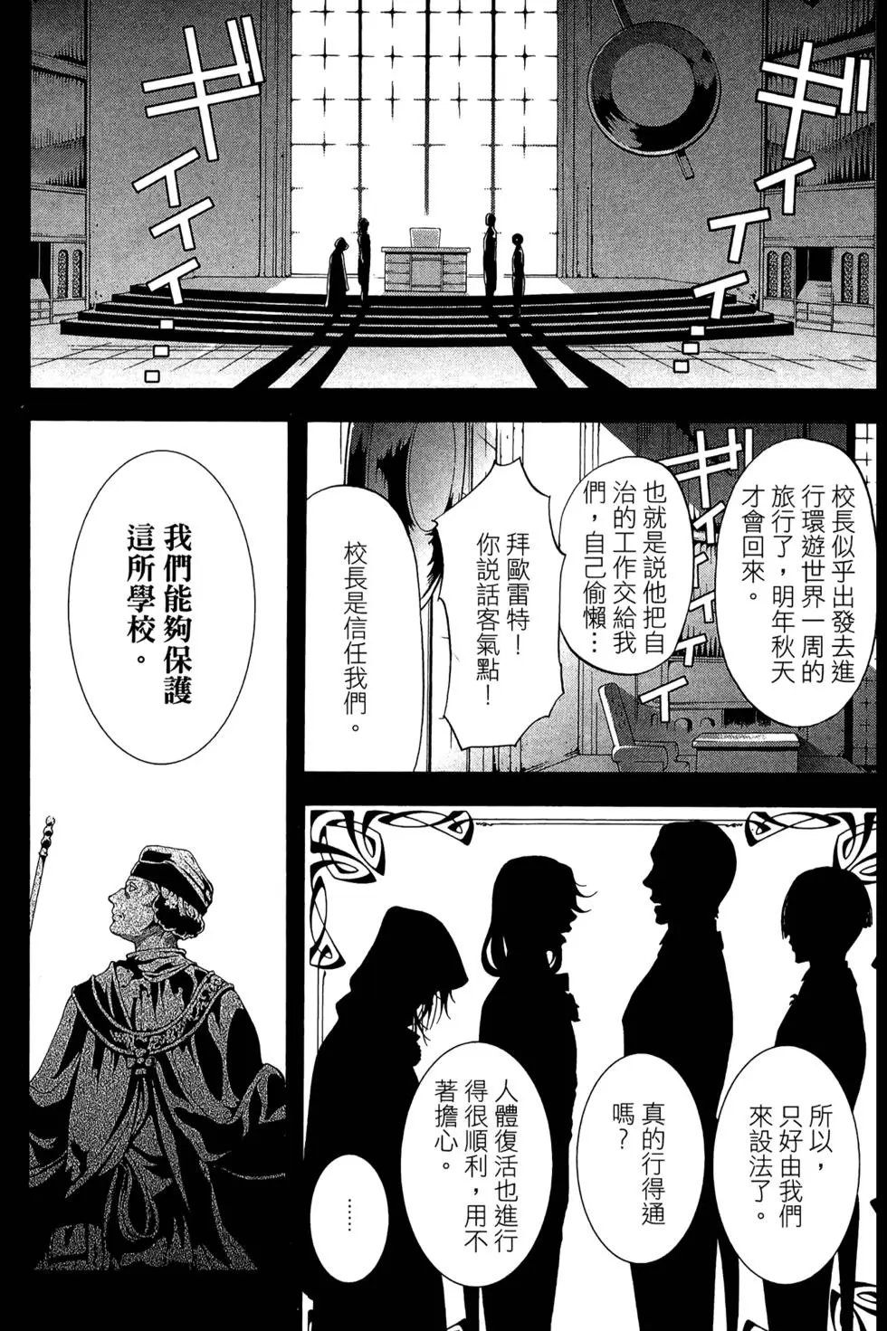 第18卷