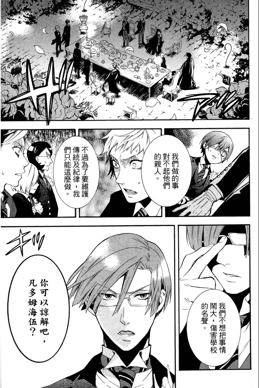 第18卷