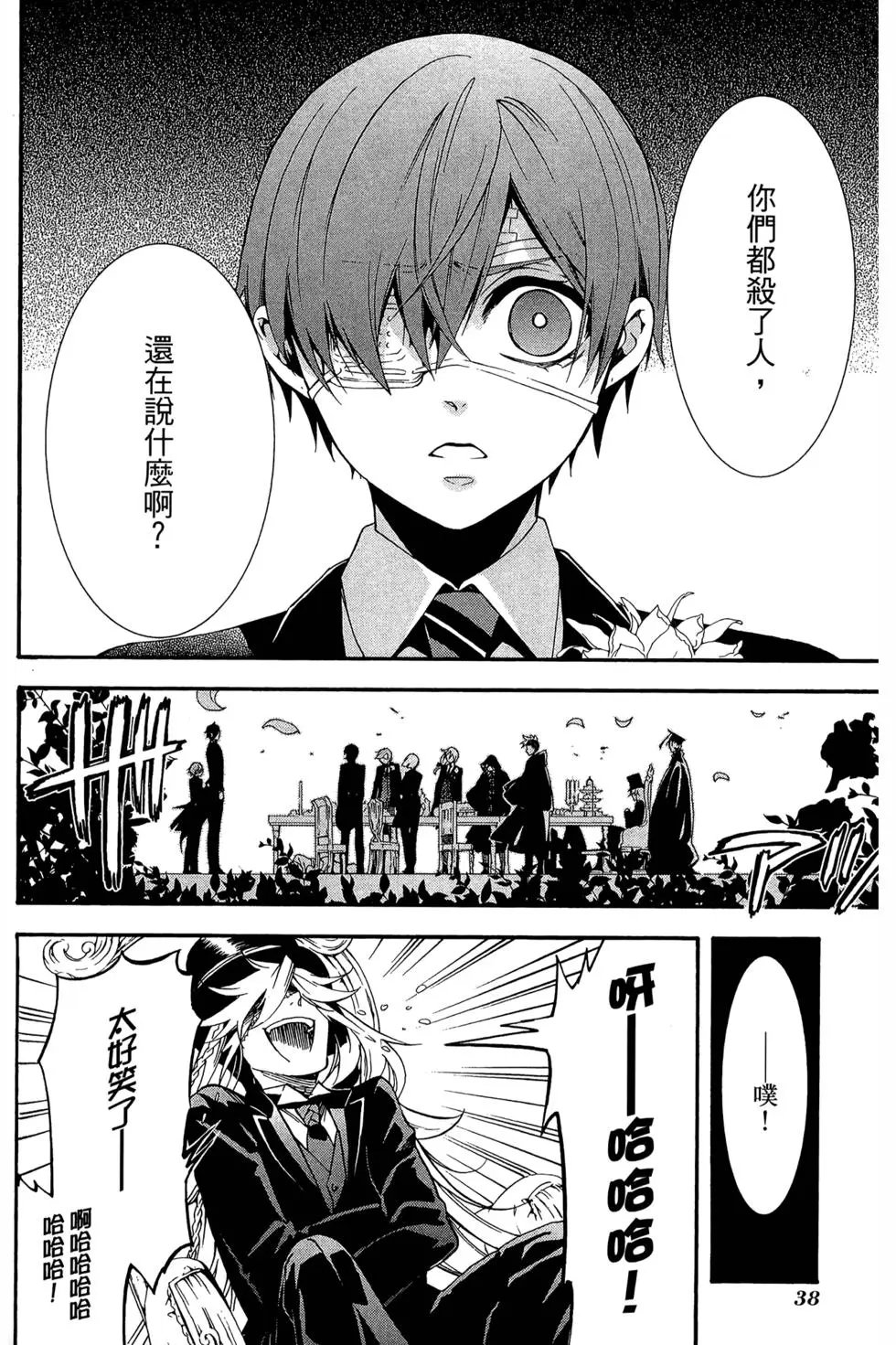 第18卷
