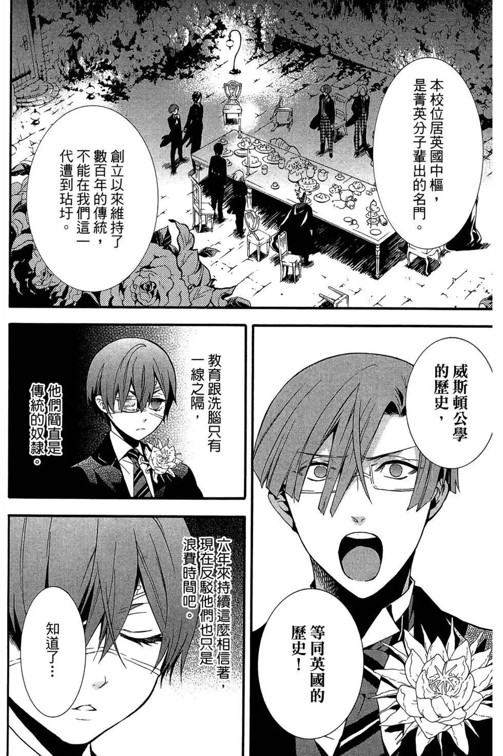 第18卷