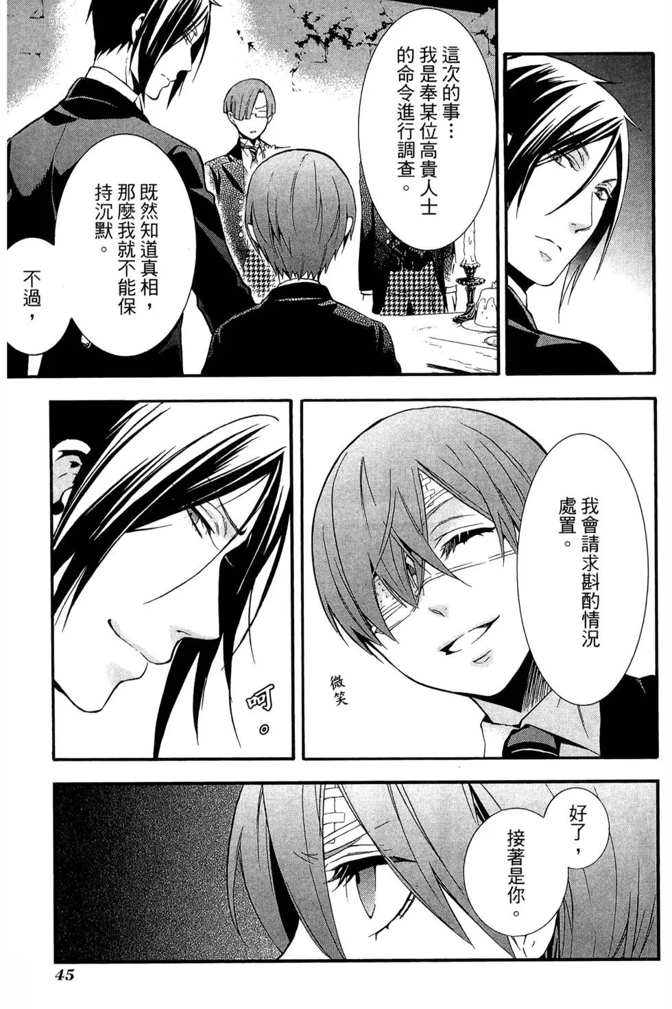 第18卷