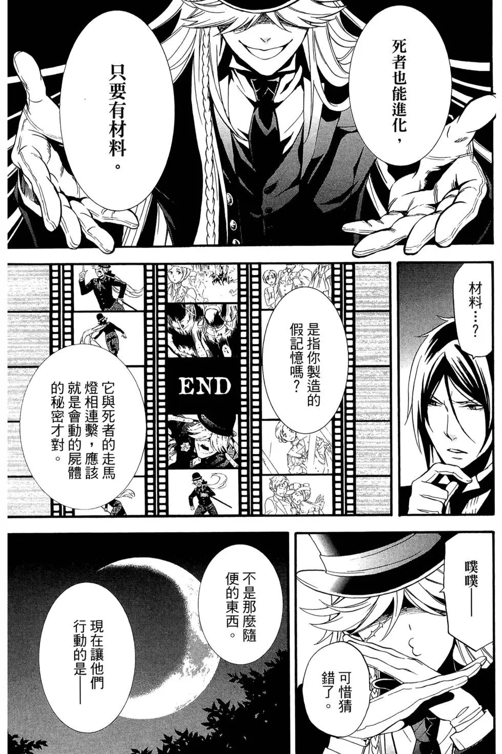 第18卷