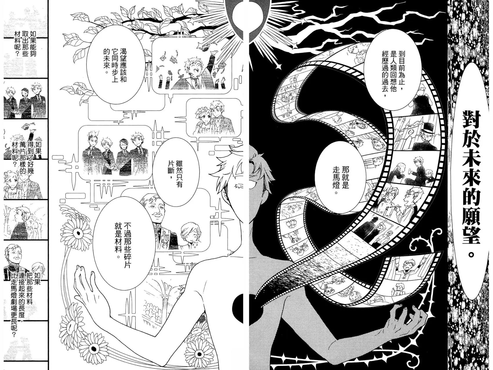 第18卷