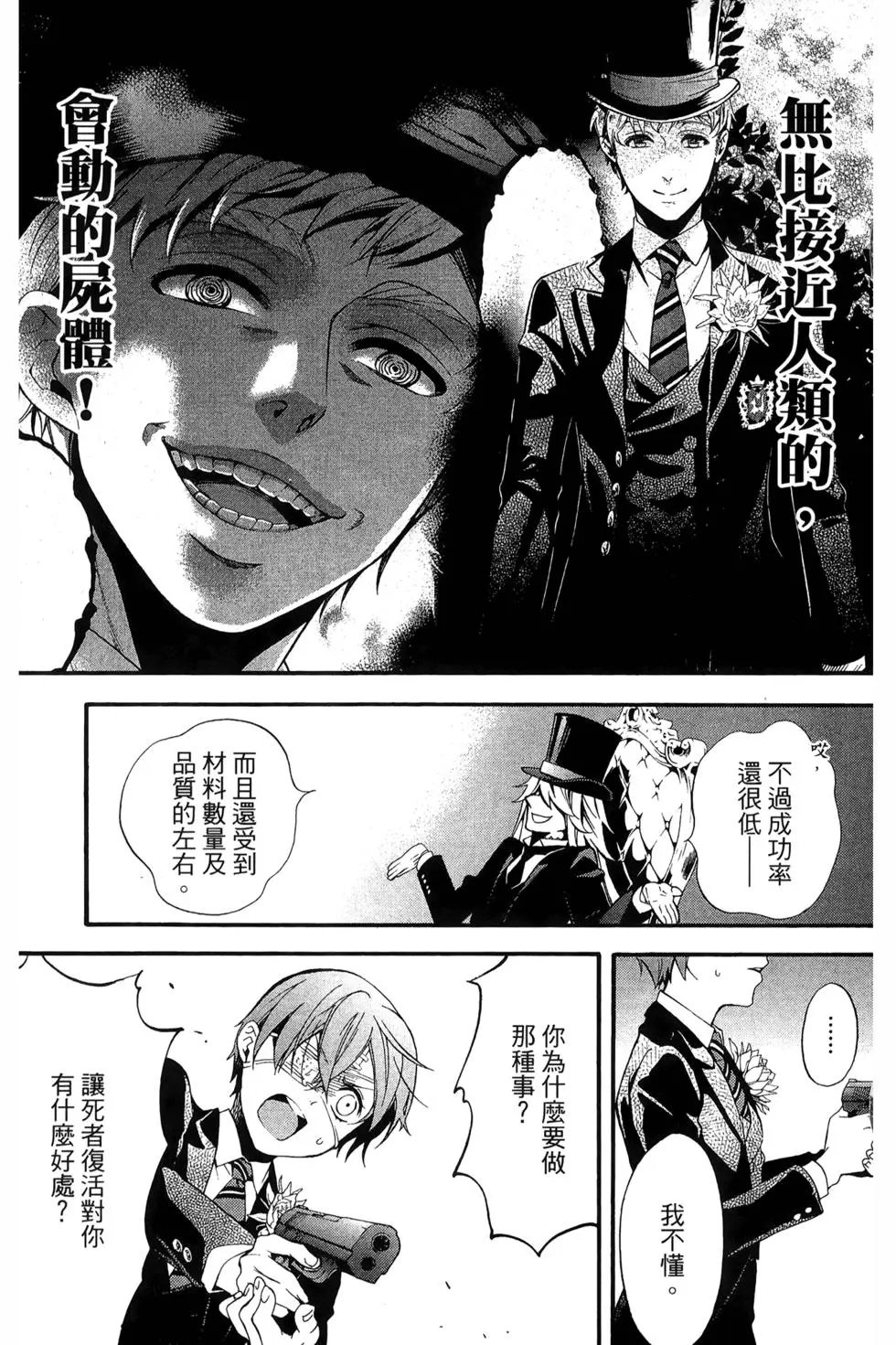 第18卷