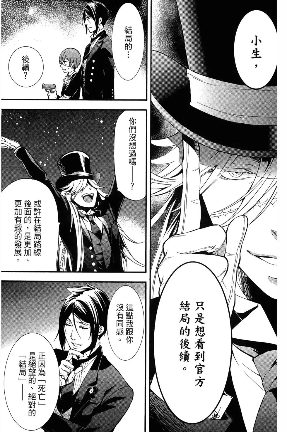 第18卷