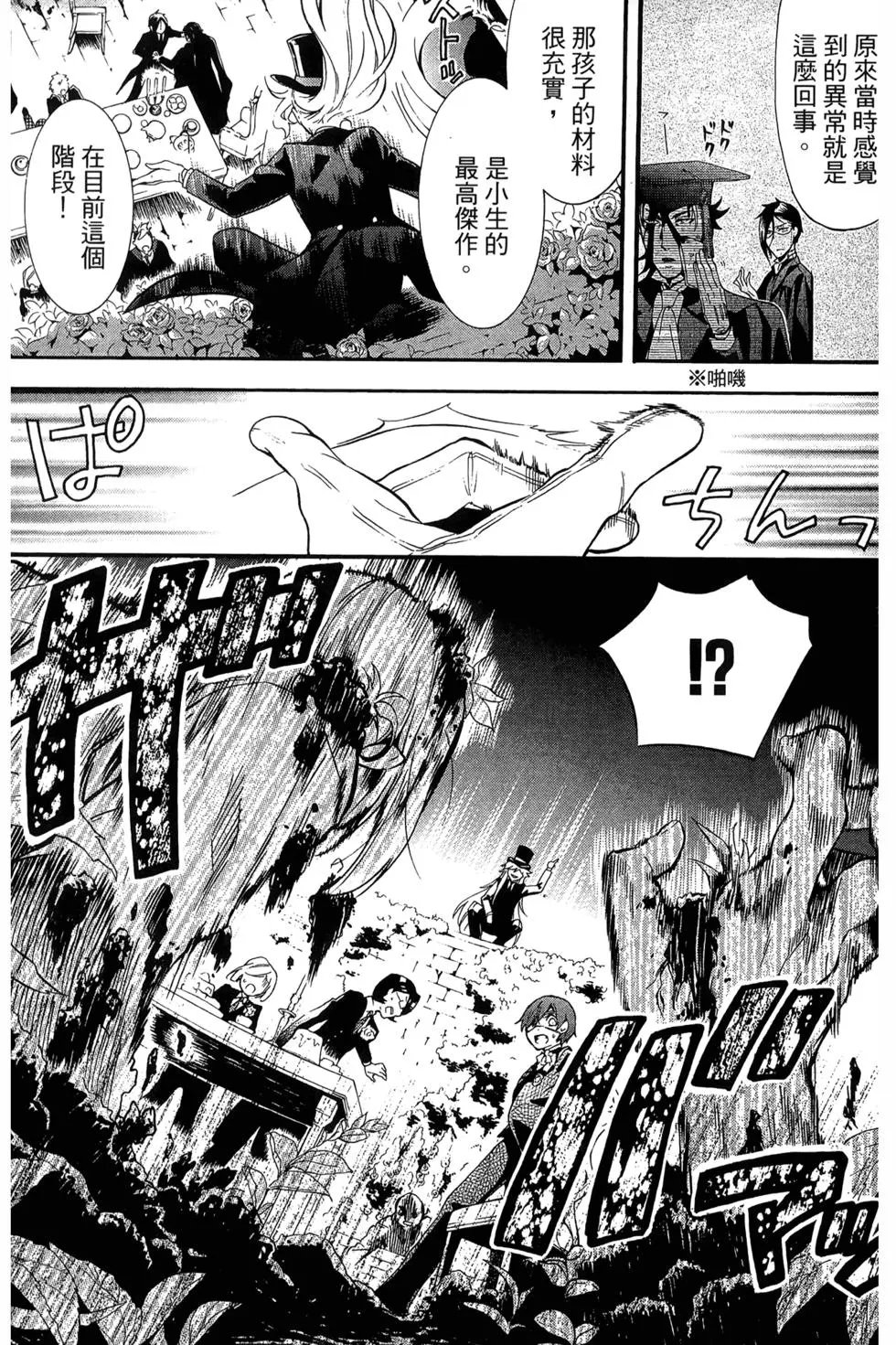 第18卷