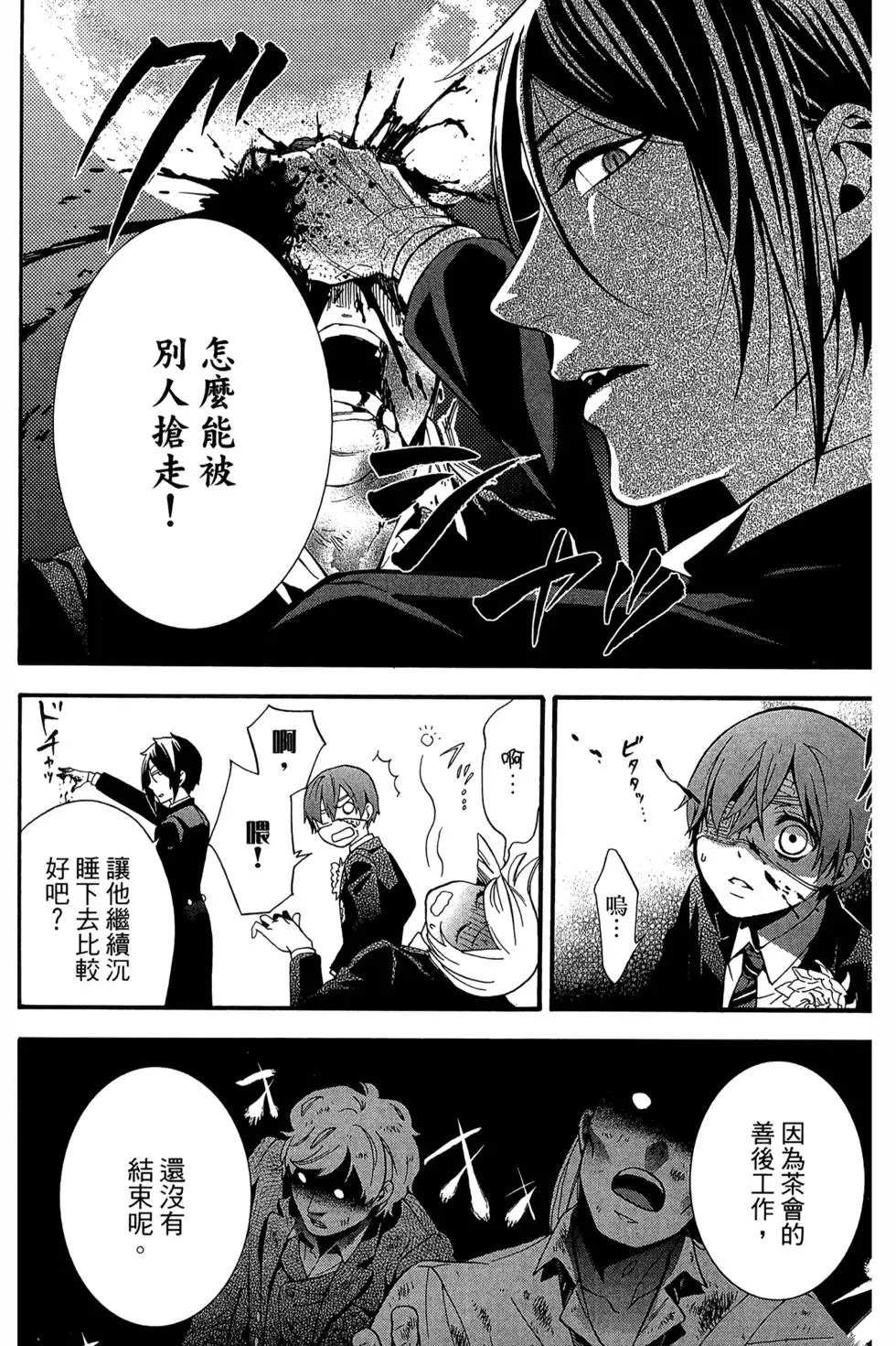 第18卷