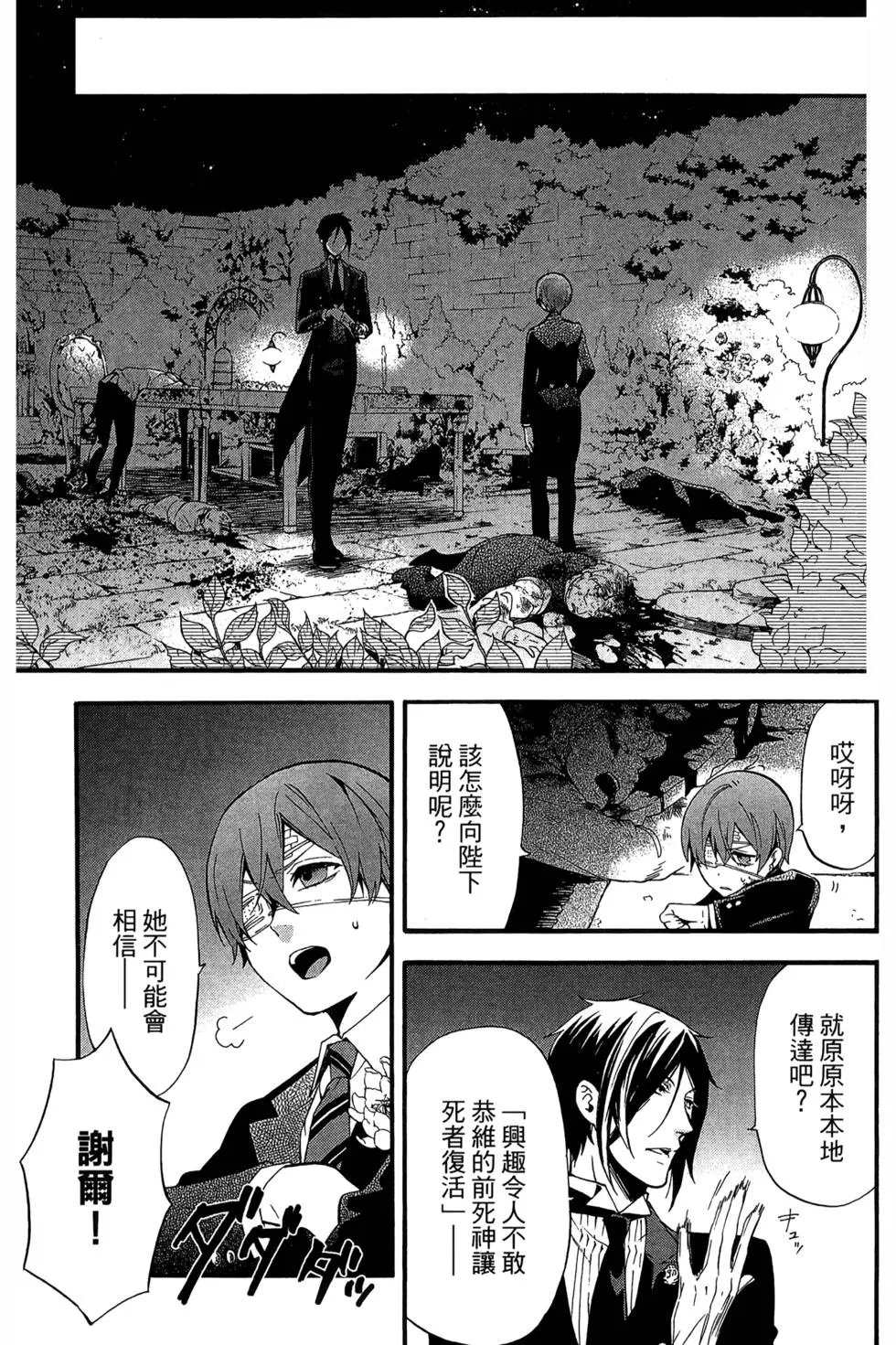 第18卷