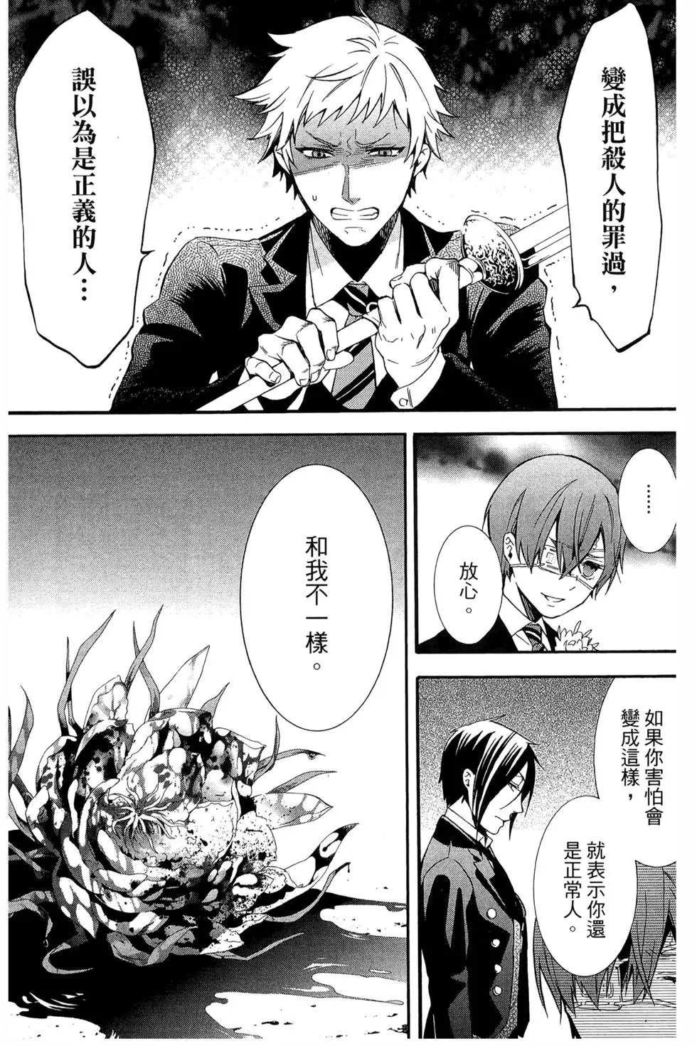 第18卷
