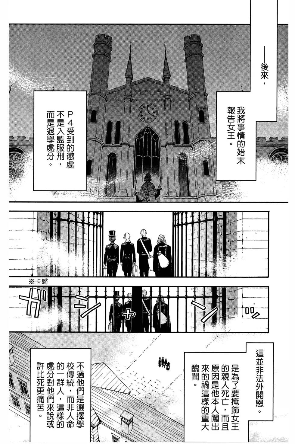 第18卷