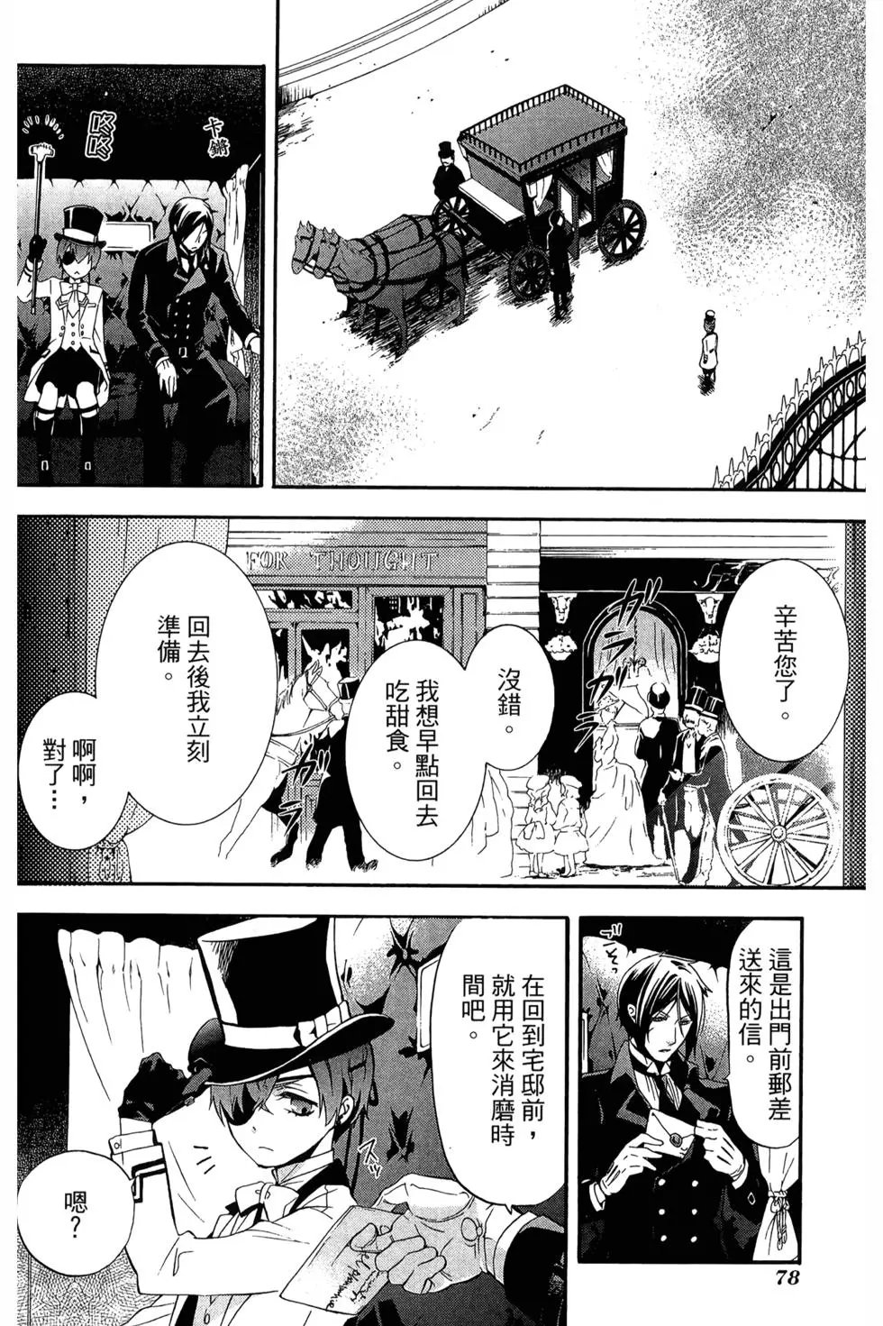 第18卷