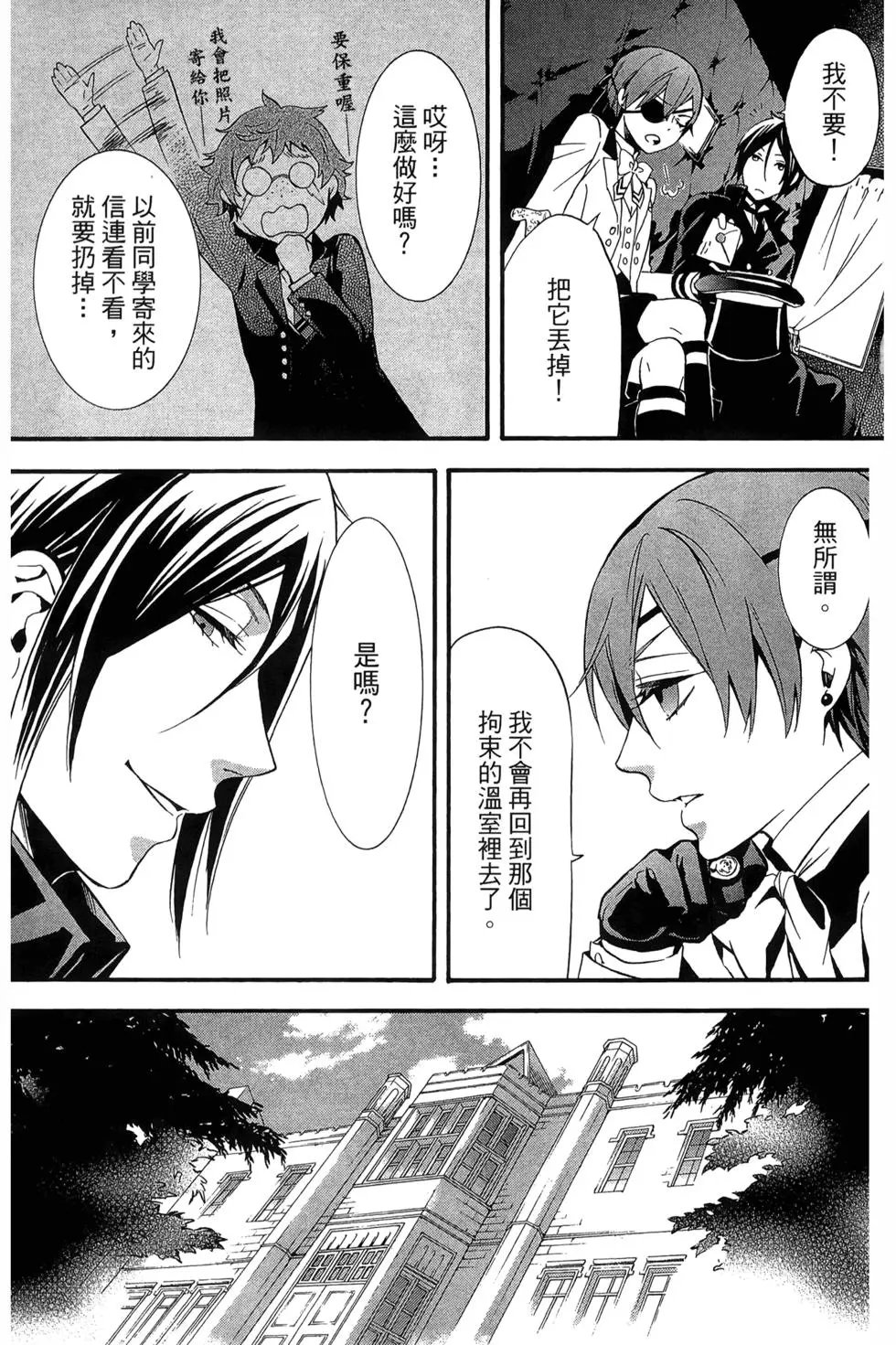 第18卷