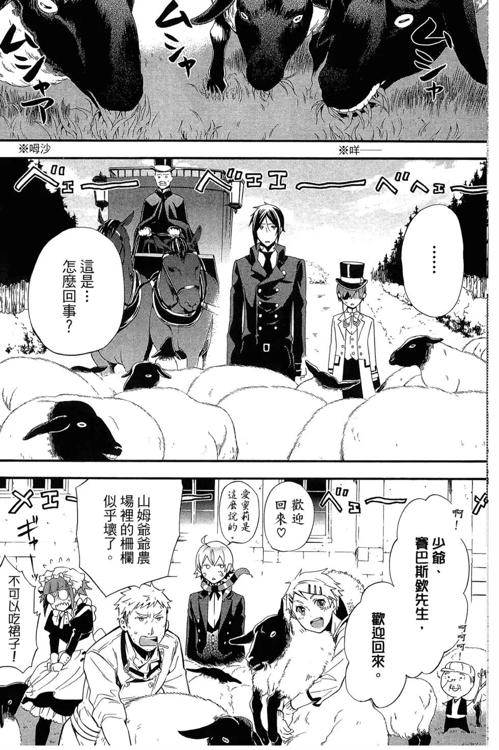 第18卷