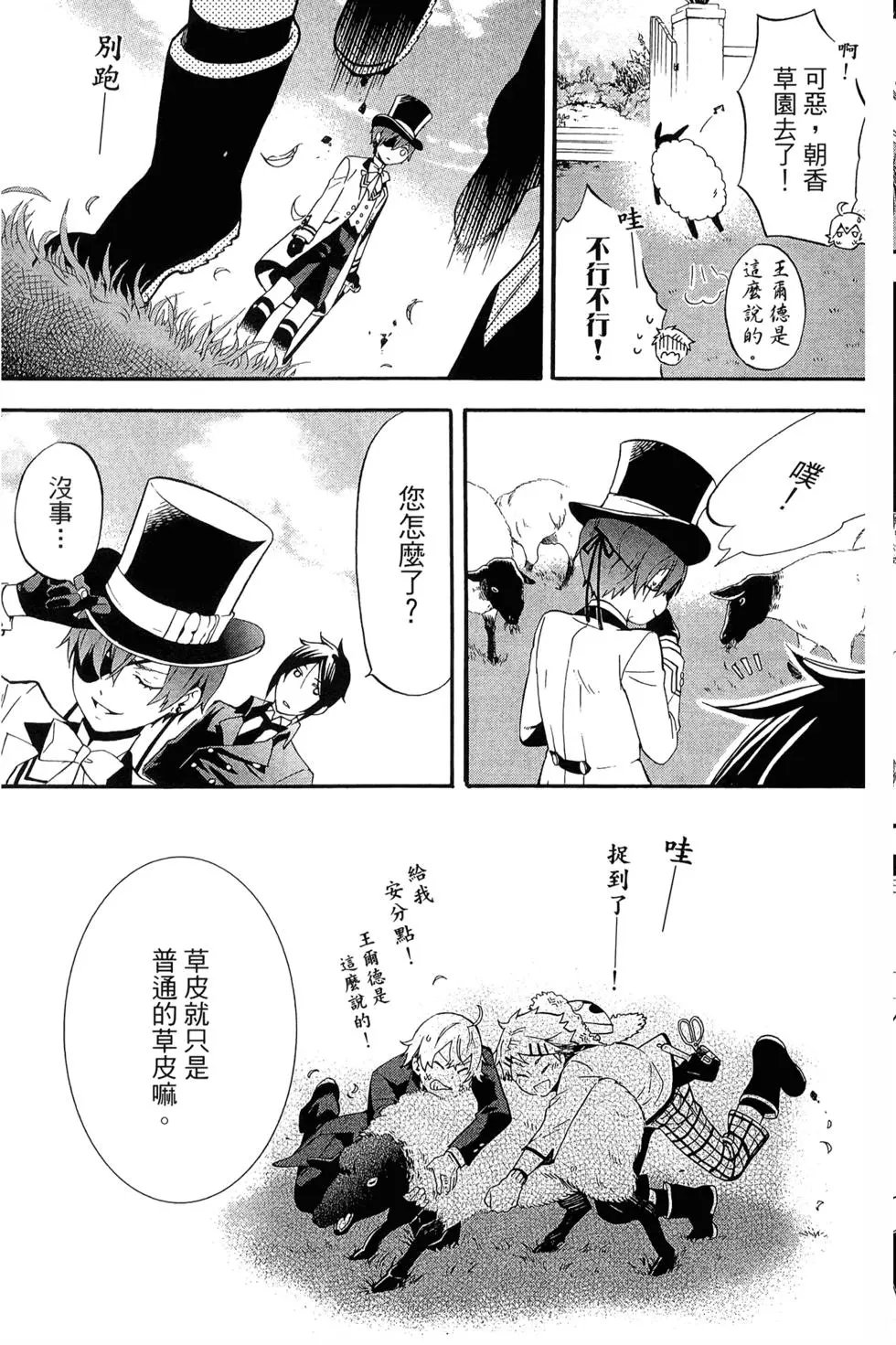 第18卷