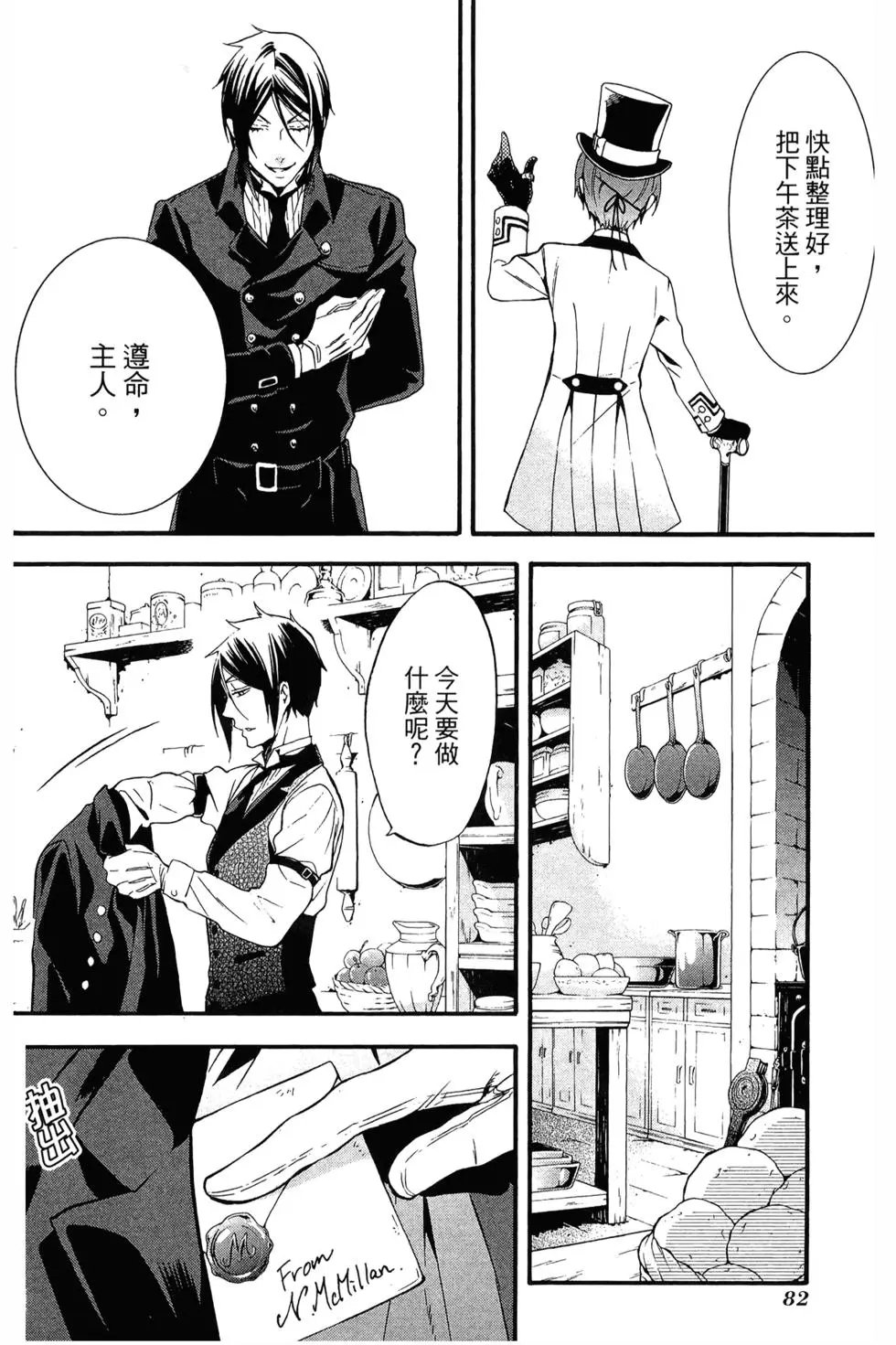 第18卷