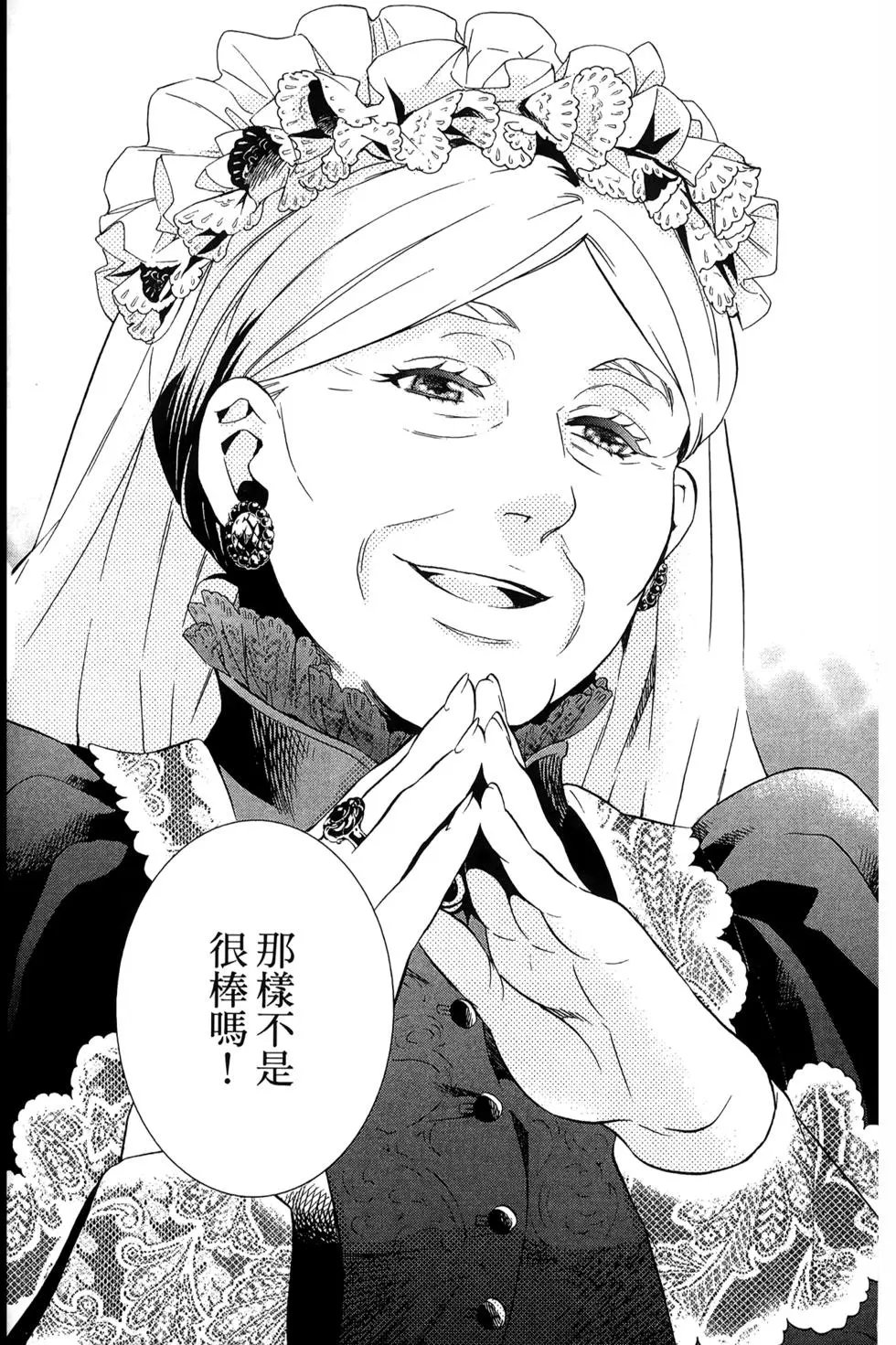 第18卷