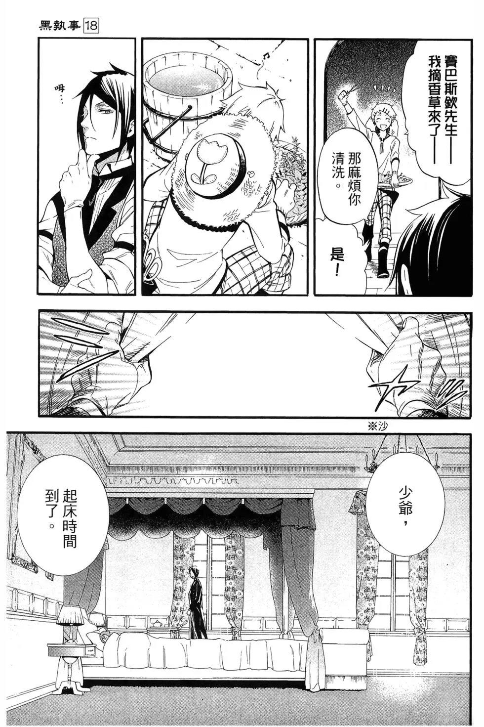 第18卷
