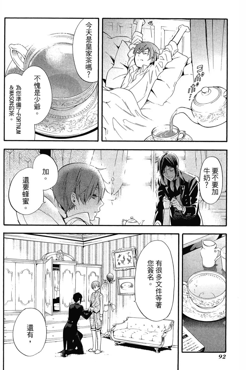 第18卷