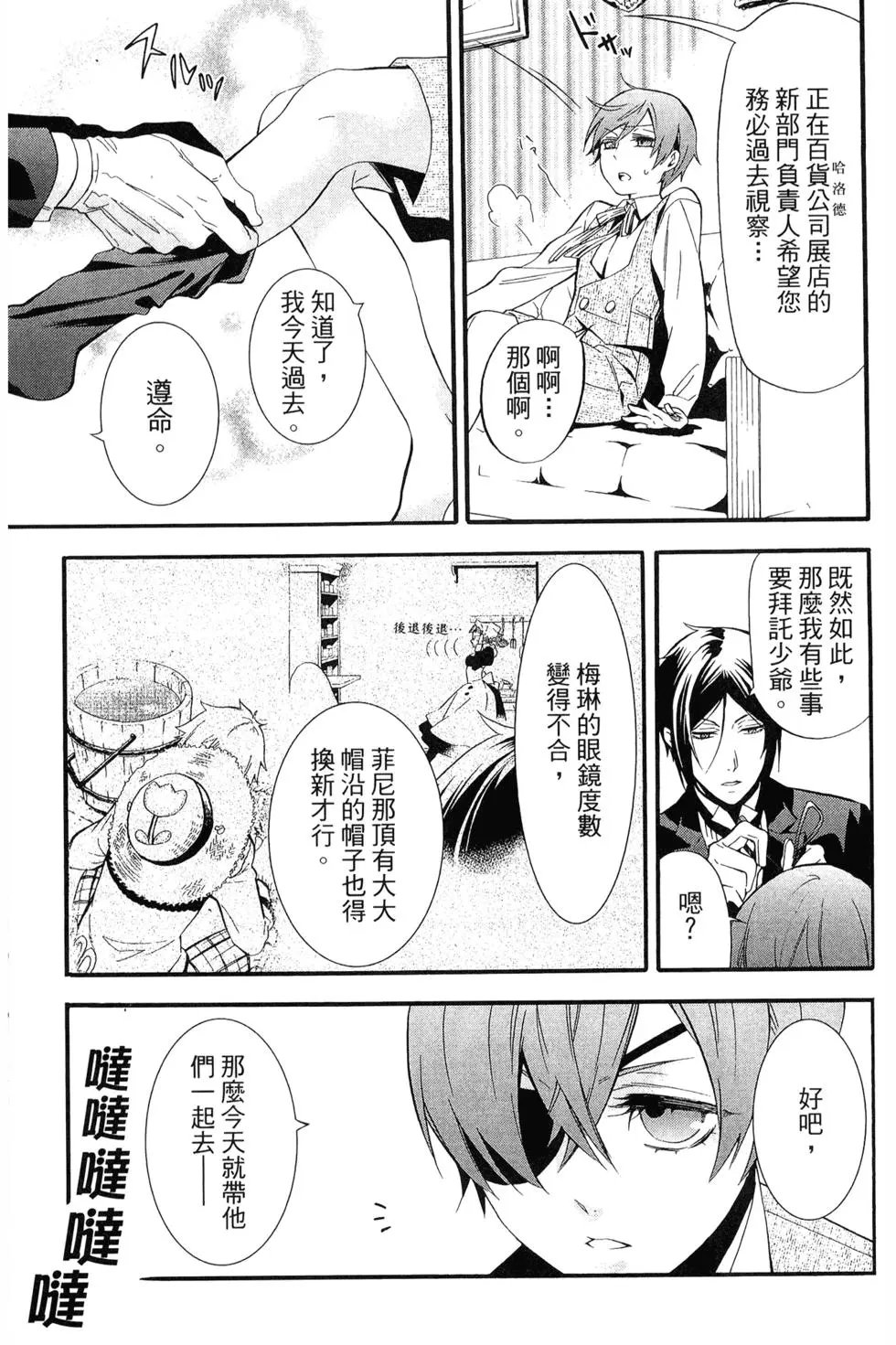 第18卷