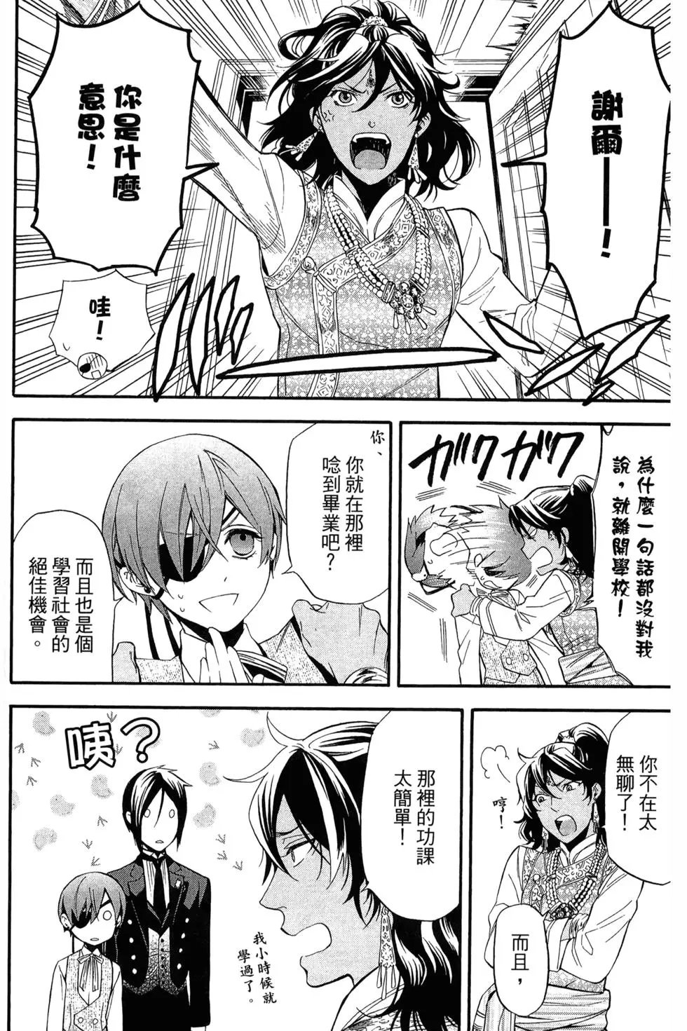 第18卷