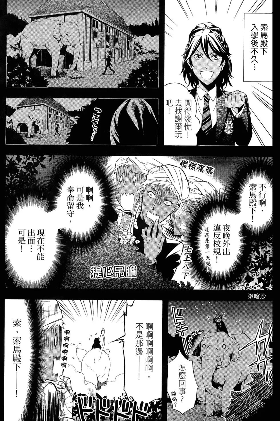 第18卷
