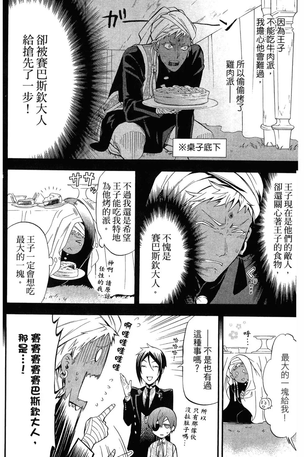 第18卷