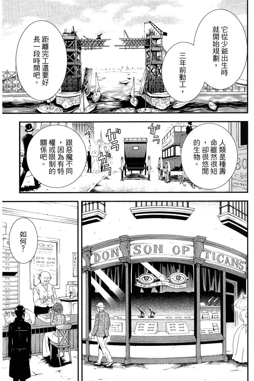 第18卷