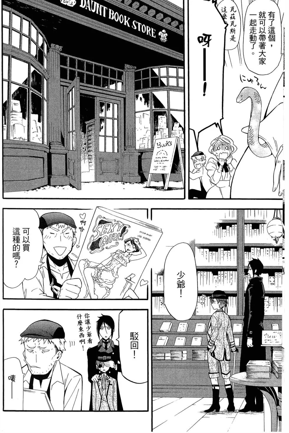 第18卷